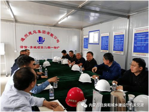 自治區(qū)建設(shè)工程質(zhì)量安全技術(shù)服務(wù)中心黨支部深入開(kāi)展黨史學(xué)習(xí)教育“三問(wèn)”活動(dòng)