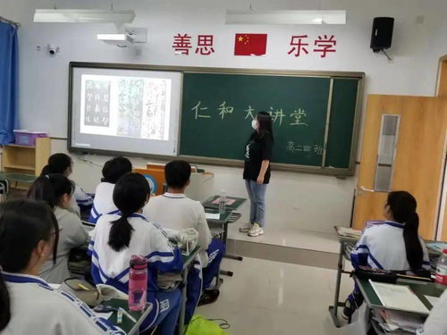 合作辦學(xué)與課后服務(wù)雙輪驅(qū)動(dòng)，河北工業(yè)大學(xué)專(zhuān)家學(xué)者走進(jìn)仁和大講堂助力教育發(fā)展