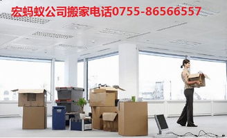 深圳工廠搬遷與公司搬遷 貼心服務(wù)、價(jià)格與教育咨詢(xún)服務(wù)全解析