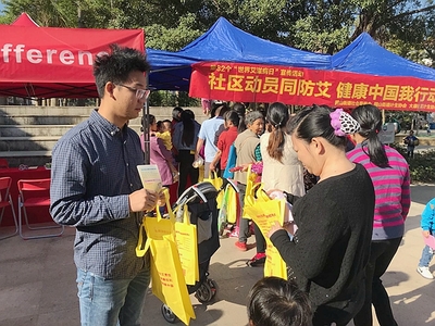 社區動員同防艾，橫崗預防保健所開展艾滋病日系列宣傳教育咨詢活動