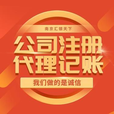 發(fā)出商品賬務(wù)處理與代理記賬實務(wù)解析