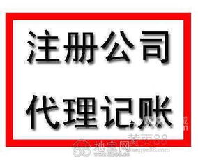 8090代理記賬 數(shù)字化時代中小企業(yè)財務(wù)管理的智慧選擇