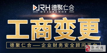 一站式企業(yè)服務(wù) 從公司注冊到代理記賬的全面指南