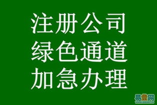 一站式企業服務讓您安心經營 相城高新與恒凱小店的信息咨詢伙伴雅琪工商個體協會正式實行一窗通辦