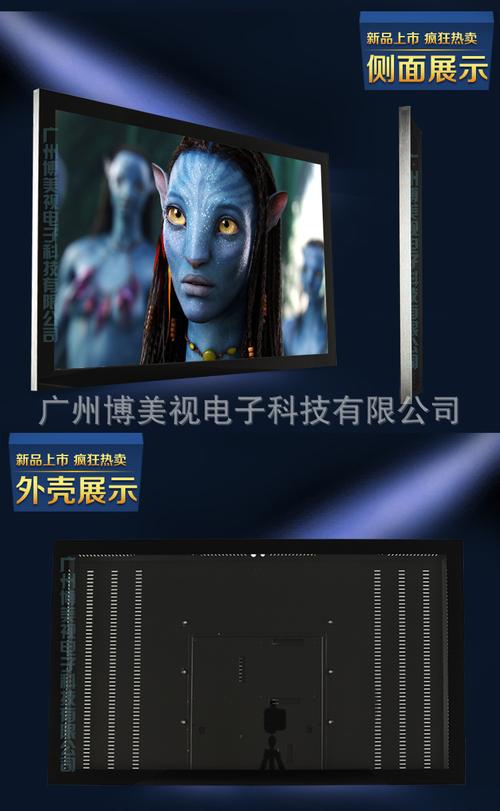 46寸壁掛廣告機 單機版 可定制3gwifi網絡 特價-工廠店中國采購產品庫